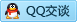 QQ在线咨询2500814754